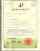 Çin Perfect Laser (Wuhan) Co.,Ltd. Sertifikalar